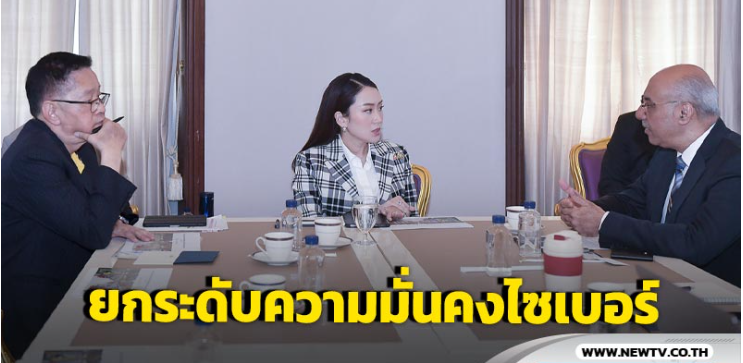 PM Thailand Bahas Keamanan Siber dengan Presiden Google Cloud